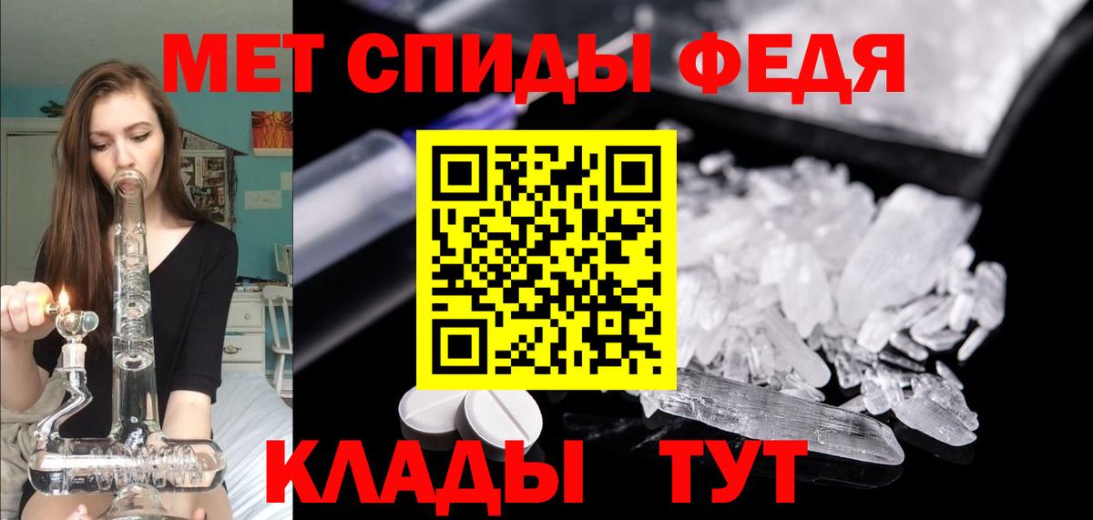 Амфетамин VHQ Великий Устюг
