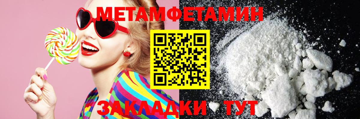 ЭКСТАЗИ  ГАШИШ  Великий Устюг  Мефедрон кристаллы  Вход с VPN 