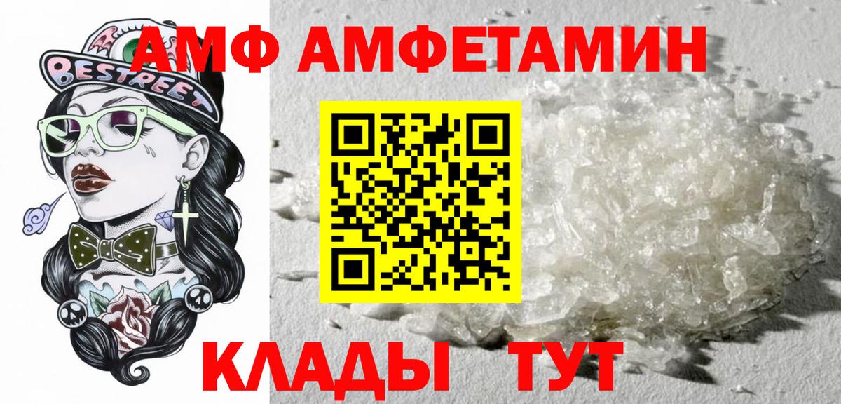 Великий Устюг  Амфетамин Розовый  Амфетамин  АМФЕТАМИН  Вход с VPN 