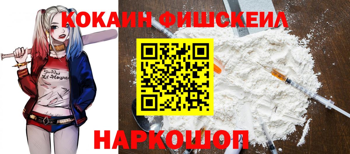 Cocaine VHQ Великий Устюг