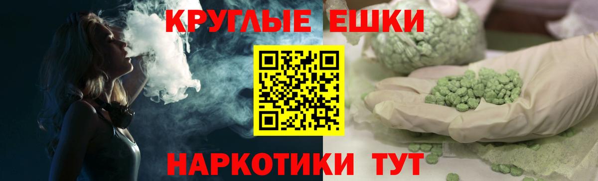 ЭКСТАЗИ VHQ  ЭКСТАЗИ Punisher  Великий Устюг  Вход с VPN 
