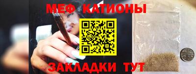 винт Наро-Фоминск