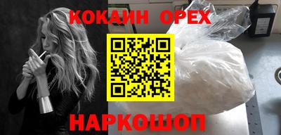 не бодяженный Можайск
