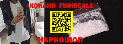 кокаин премиум Нарткала