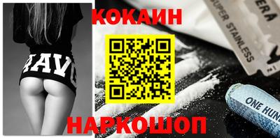 кокаин колумбия Моздок