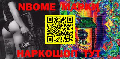 шишки Можга