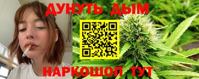 винт Наро-Фоминск