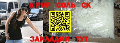 кокаин премиум Нарткала