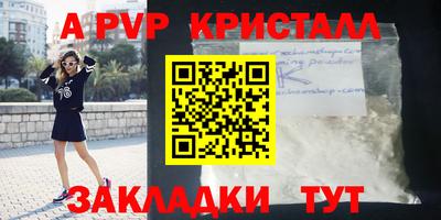 винт Наро-Фоминск