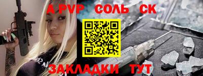 гашиш Нальчик
