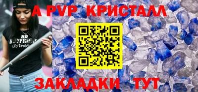 шишки Можга