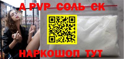 шишки Можга