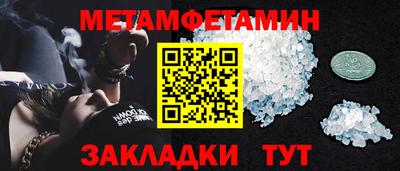 шишки Можга