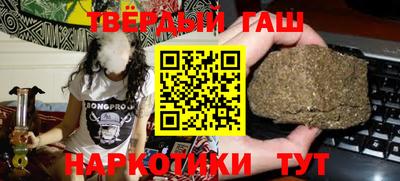 гашиш Нальчик