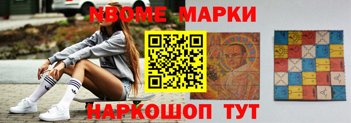 Великий Устюг  LSD-25 экстази ecstasy  Вход с VPN  ЛСД экстази кислота 