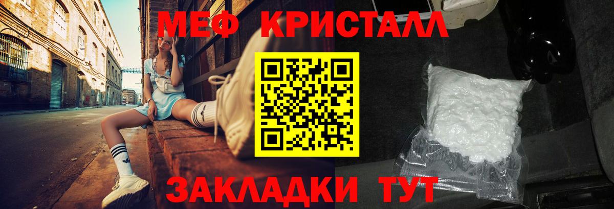 блэк спрут ссылки  МЕФ 4 MMC  Великий Устюг  Вход с VPN  МЕФ мука  МЕФ 