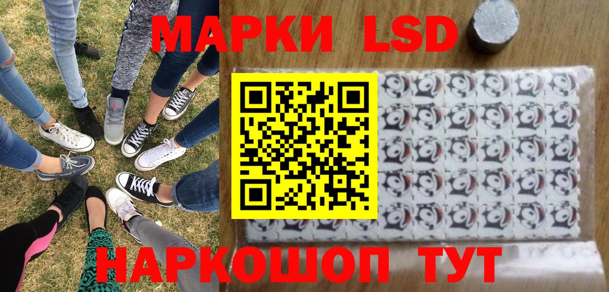 Марки NBOMe 1,5мг  Марки N-bome  Великий Устюг  Вход с VPN 