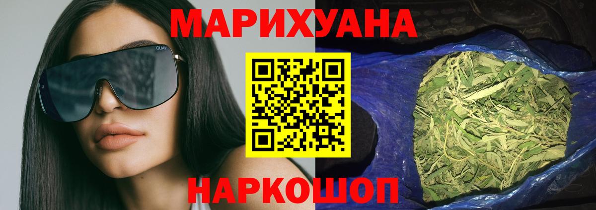 Каннабис сатива  Шишки марихуана SATIVA & INDICA  Вход с VPN  Великий Устюг  Бошки марихуана LSD WEED 